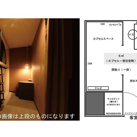 The Centurion Sauna Rest & Stay Sapporo Male Only Ngoại thất bức ảnh