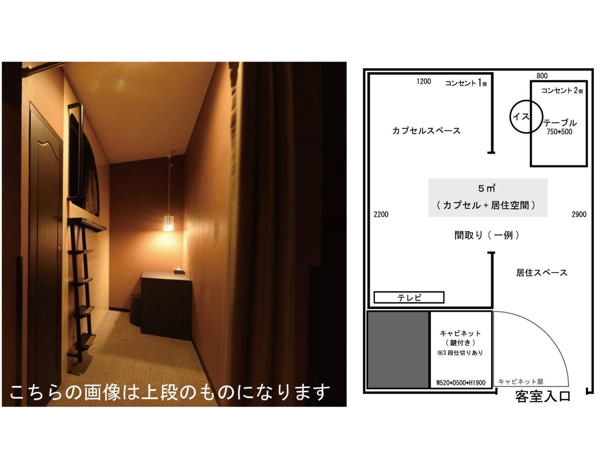 The Centurion Sauna Rest & Stay Sapporo Male Only Ngoại thất bức ảnh