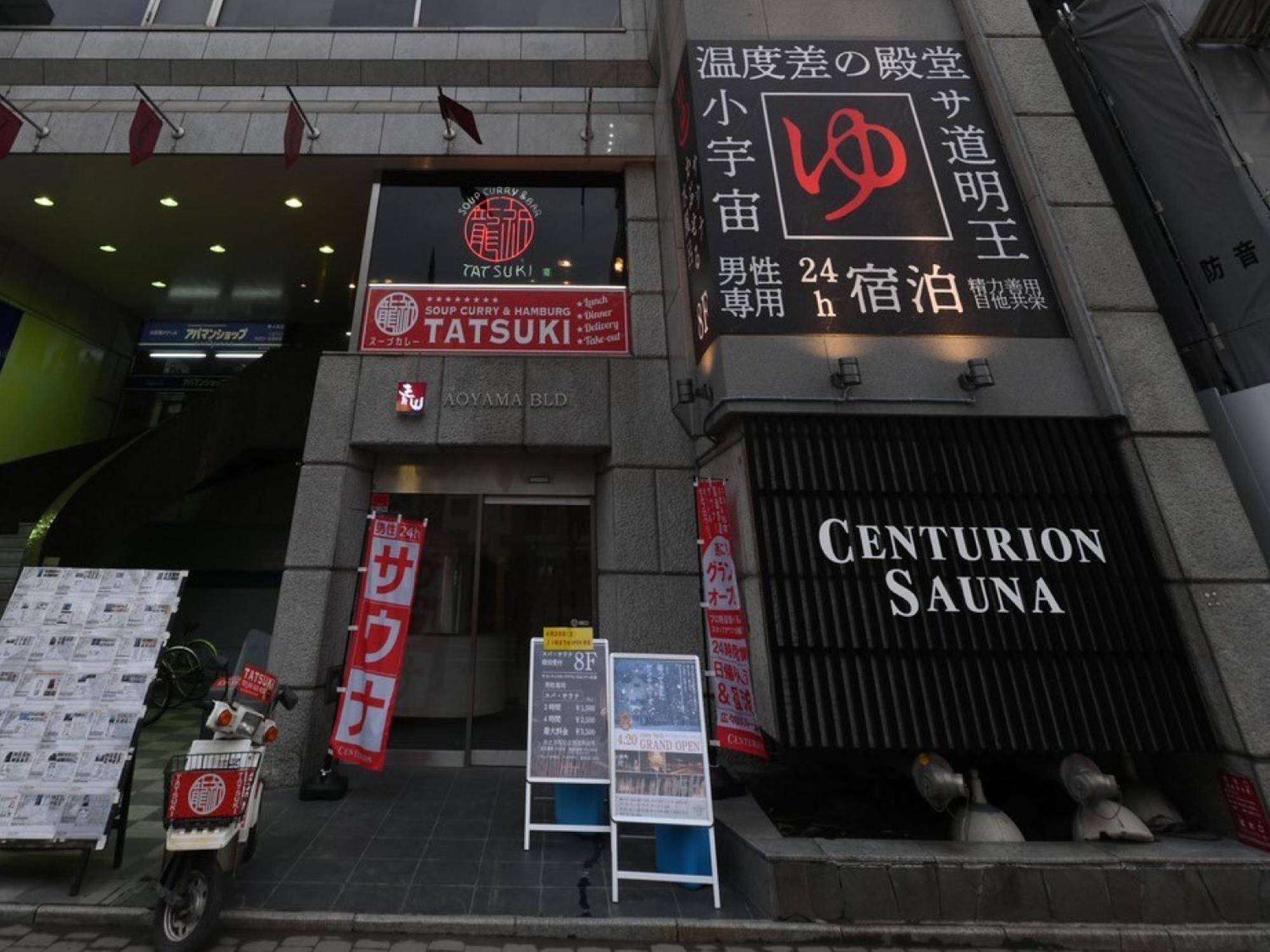 The Centurion Sauna Rest & Stay Sapporo Male Only Ngoại thất bức ảnh